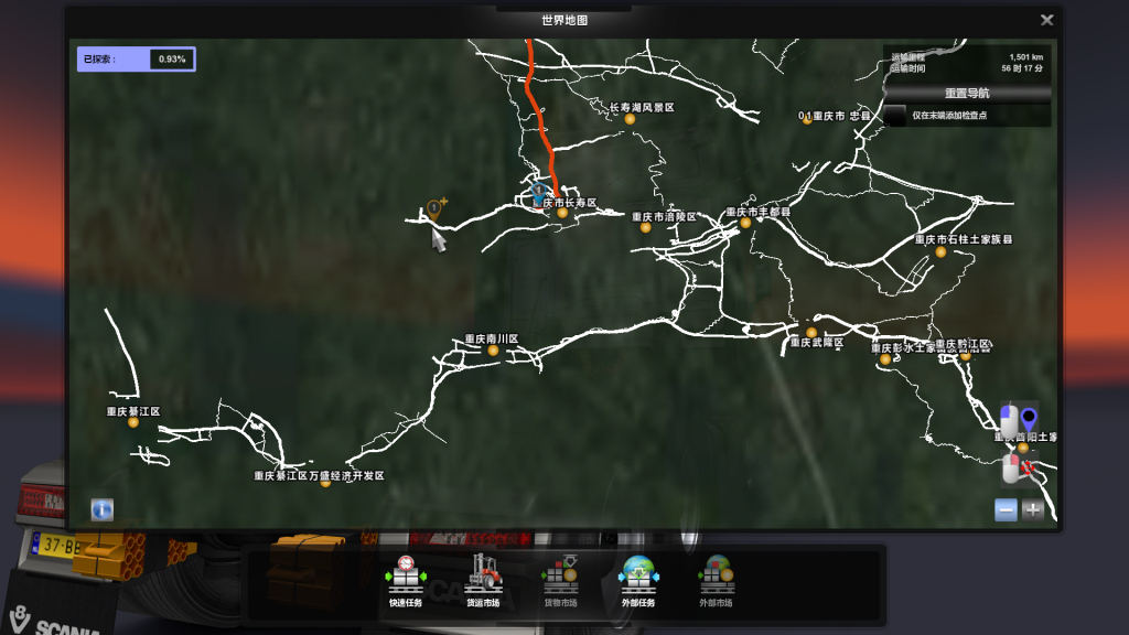 Euro Truck Simulator 2 Screenshot 2025.07.07 - 16.32.31.15
