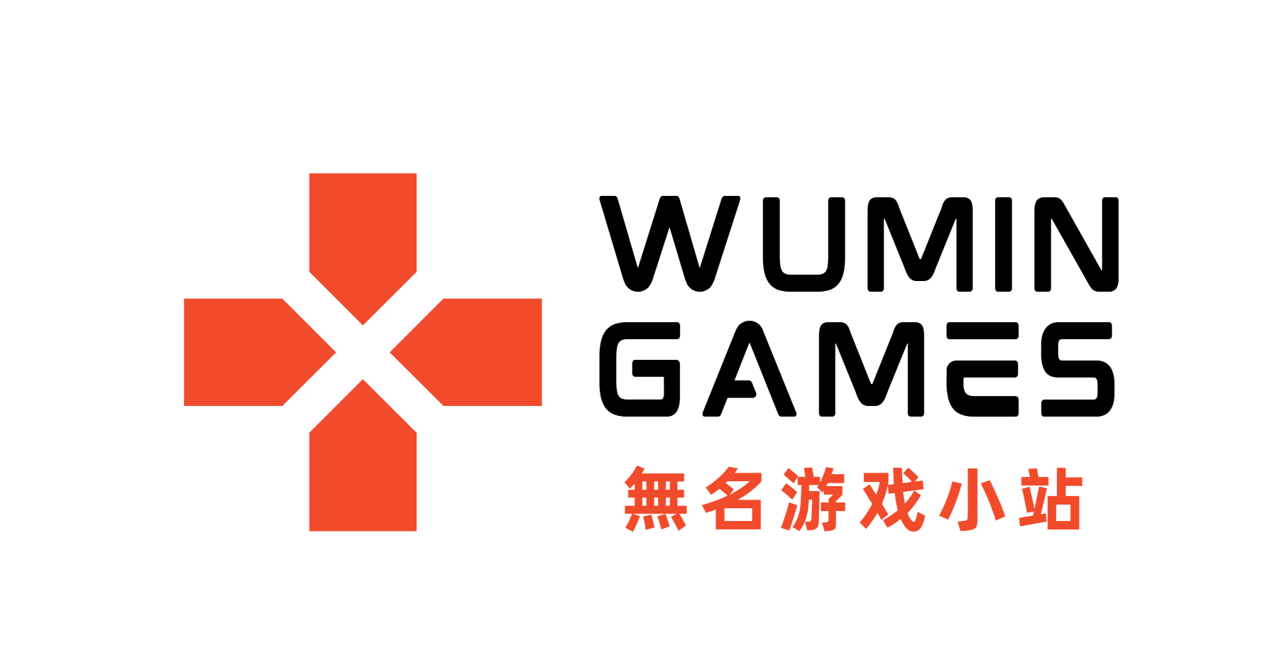 最新避免游戏闪退的解决方法汇总-無名小站